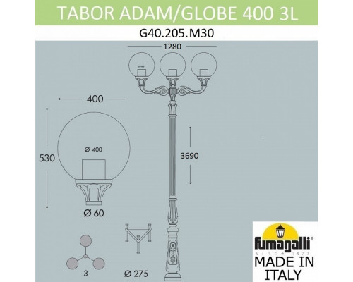 Фонарный столб Fumagalli Globe 400 G40.205.M30.AYE27