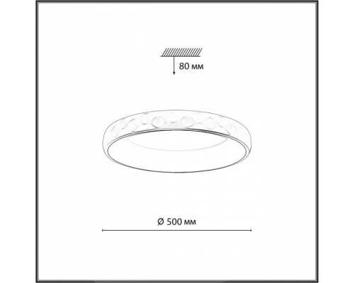 Накладной светильник Sonex Lacuna 7771/56L