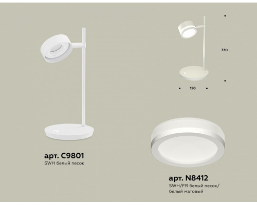 Настольная лампа офисная Ambrella Light XB XB9801200