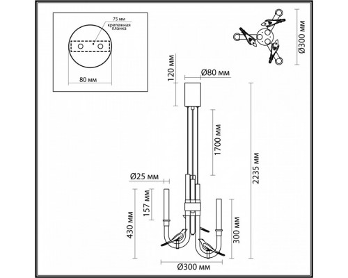 Подвесная люстра Odeon Light Lark 5431/6L