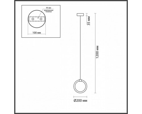 Подвесной светильник Lumion Nova 5297/7L