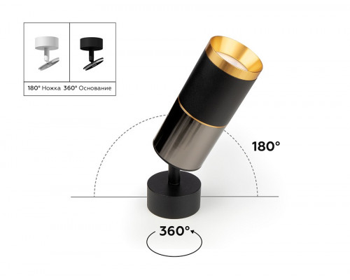 Накладной светильник Ambrella Light C C6303