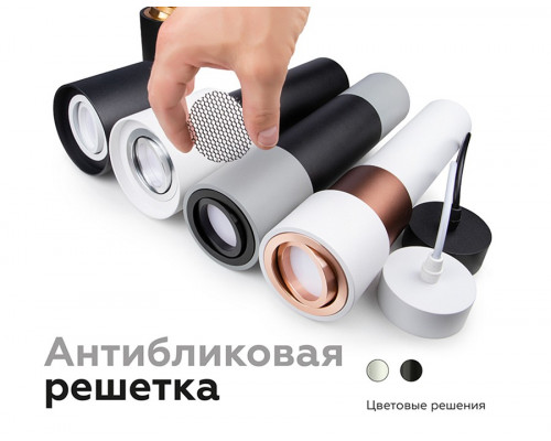 Накладной светильник Ambrella Light C C7510