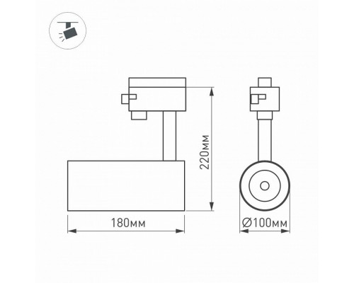 Светильник на штанге Arlight Lgd-Zeus-4tr 024633