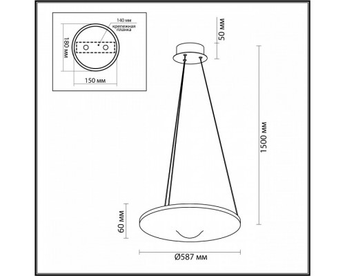 Подвесной светильник Odeon Light Fuso 7047/41L