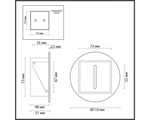 Встраиваемый светильник Odeon Light Escala 7052/3WL