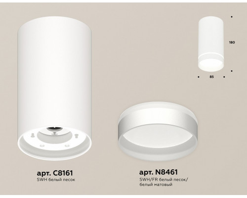 Накладной светильник Ambrella Light XS XS8161006