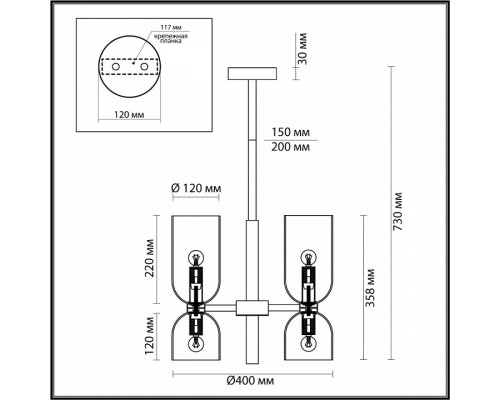 Люстра на штанге Odeon Light Orinoco 4798/6