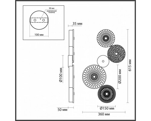 Бра Odeon Light Caramella 5412/26WL