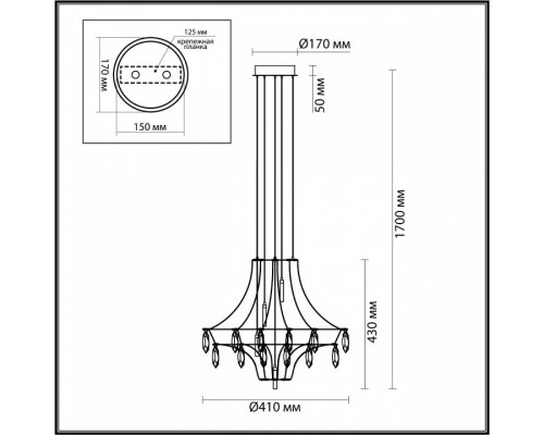 Подвесная люстра Odeon Light Flamenco 7000/35L