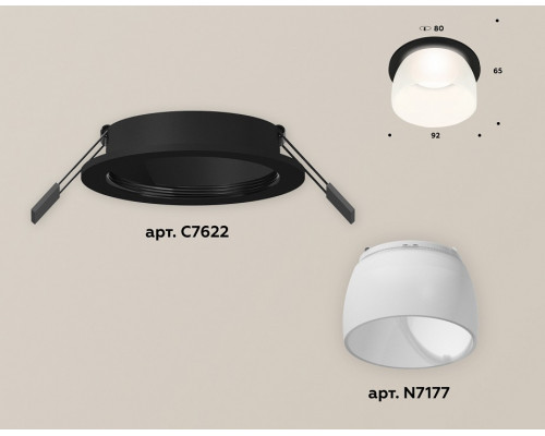 Встраиваемый светильник Ambrella Light XC XC7622047