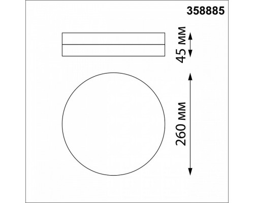Накладной светильник Novotech Opal 358885