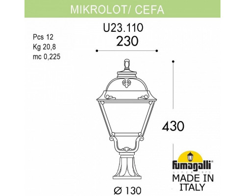 Наземный низкий светильник Fumagalli Cefa U23.110.000.BXF1R