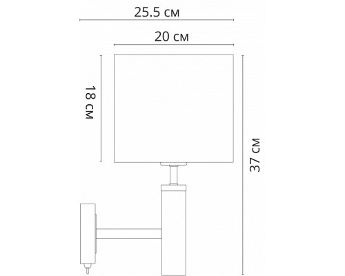 Бра Arte Lamp Robert A5029AP-1SS