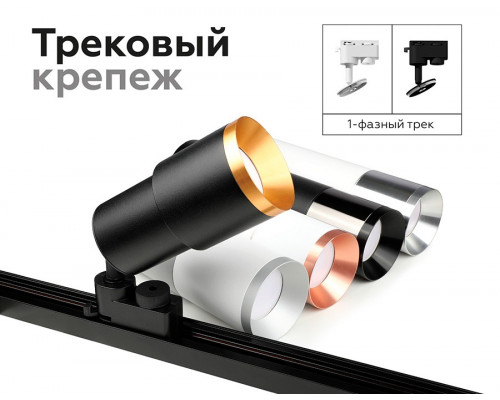 Основание на штанге с шарниром Ambrella Light A A2521