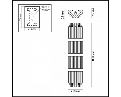 Накладной светильник Odeon Light Empire 4854/4W