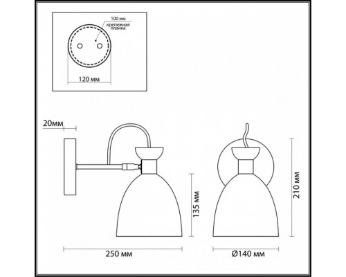 Бра Lumion Kizzy 3734/1W