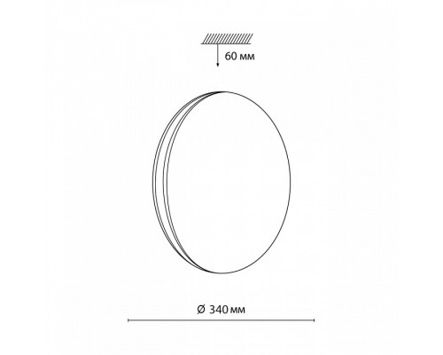 Накладной светильник Sonex Ringo 7626/CL