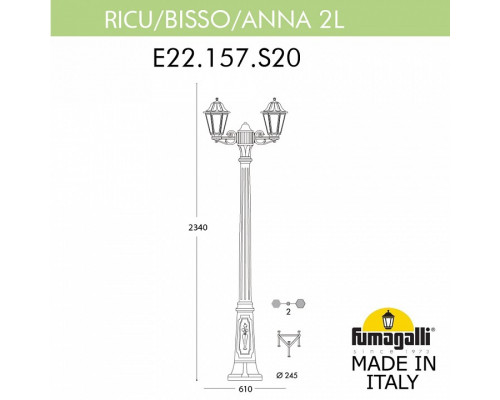 Фонарный столб Fumagalli Anna E22.157.S20.BYF1R