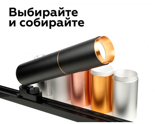 Основание на штанге с шарниром Ambrella Light A A2521