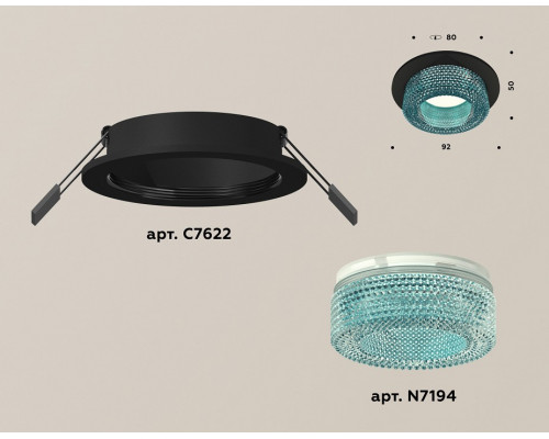 Встраиваемый светильник Ambrella Light XC XC7622023