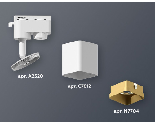 Светильник на штанге Ambrella Light XT XT7812003