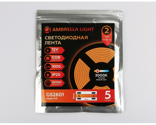 Лента светодиодная Ambrella Light GS GS2601