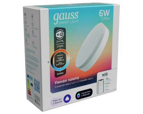 Лампа светодиодная с управлением через Wi-Fi Gauss Smart Light GX53 6Вт 2700-6500K 1400112