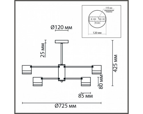 Люстра на штанге Lumion Lanika 8240/8C