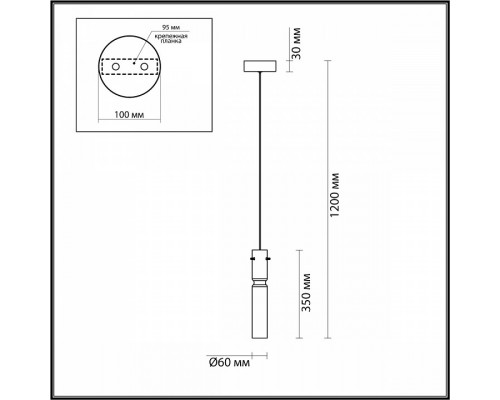 Подвесной светильник Odeon Light Scrow 5058/5LB