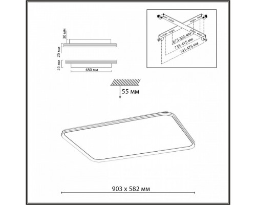 Накладной светильник Sonex Beta 7751/130L