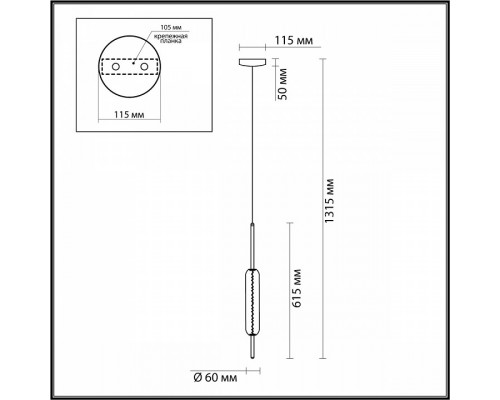 Подвесной светильник Odeon Light Reeds 4794/12L