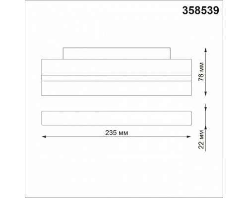 Накладной светильник Novotech Flum 358539