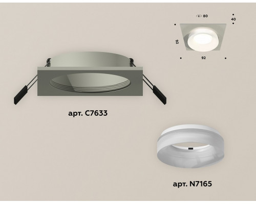 Встраиваемый светильник Ambrella Light XC XC7633041