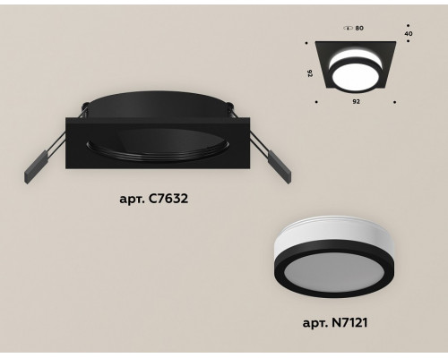 Встраиваемый светильник Ambrella Light XC XC7632041