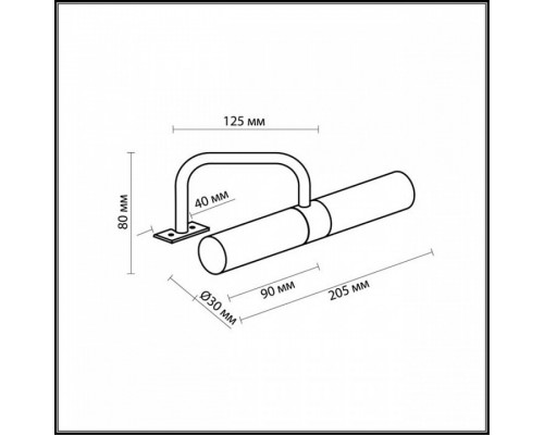 Светильник на штанге Odeon Light Izar 2445/2