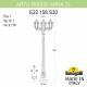 Наземный высокий светильник Fumagalli Anna E22.158.S30.AYF1R