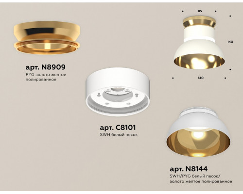 Накладной светильник Ambrella Light XS XS8101061