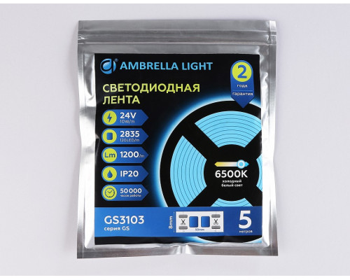 Лента светодиодная Ambrella Light GS GS3103