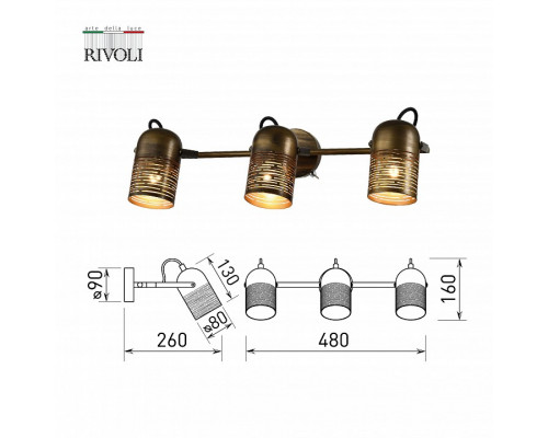 Спот Rivoli Lamia Б0055004