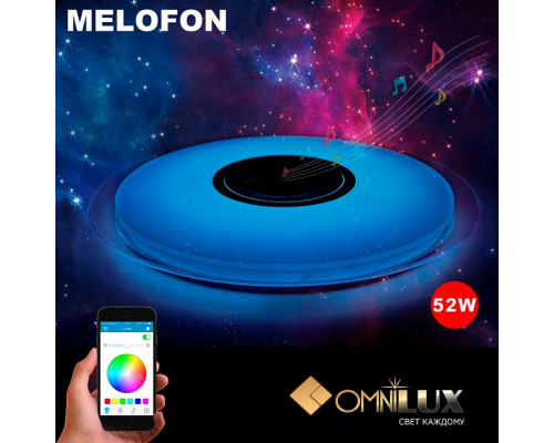 Накладной светильник Omnilux Melofon OML-47307-52