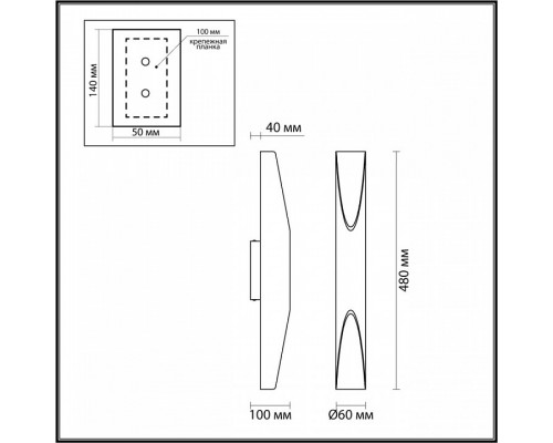 Бра Odeon Light Whitney 6671/16WL