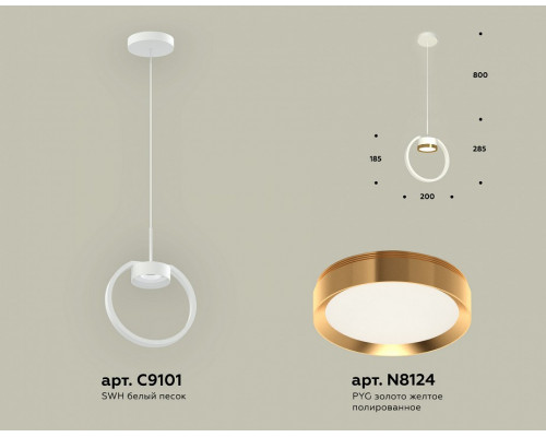 Подвесной светильник Ambrella Light XB XB9101103