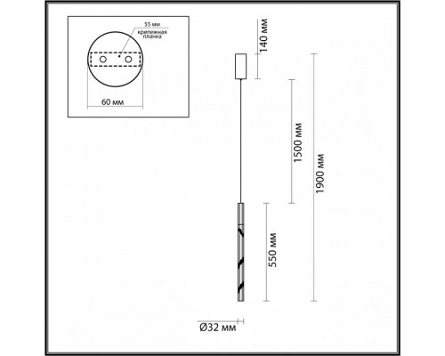 Подвесной светильник Odeon Light Aletta 6679/4L