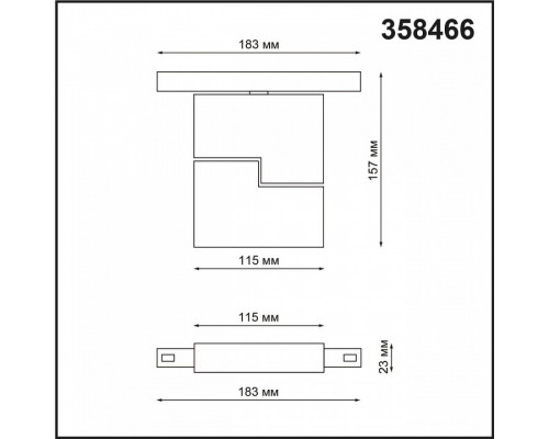 Светильник на штанге Novotech Flum 358466