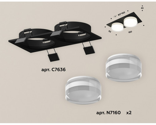 Встраиваемый светильник Ambrella Light XC XC7636043