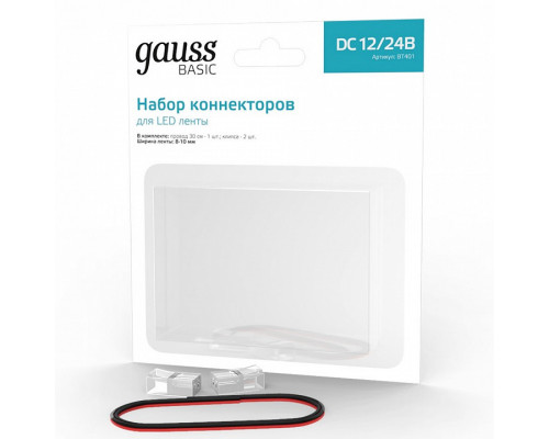 Соединитель лент гибкий Gauss Basic BT401