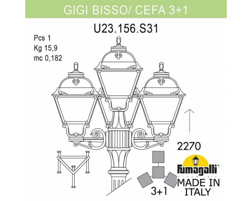 Фонарный столб Fumagalli Cefa U23.156.S31.BYF1R