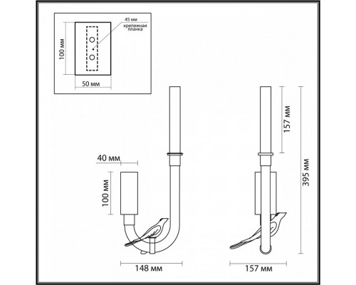 Бра Odeon Light Lark 5431/2WLA