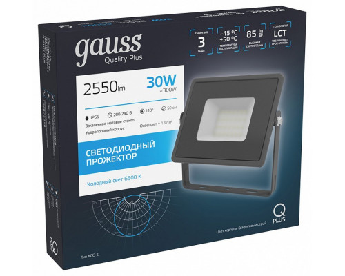 Настенно-потолочный прожектор Gauss Qplus 690511330